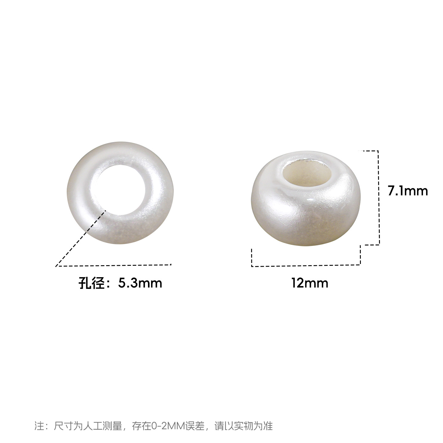UV镀珠光白彩12MM大孔珠子算盘珠大孔配珠算盘珠散珠批发珍珠详情2
