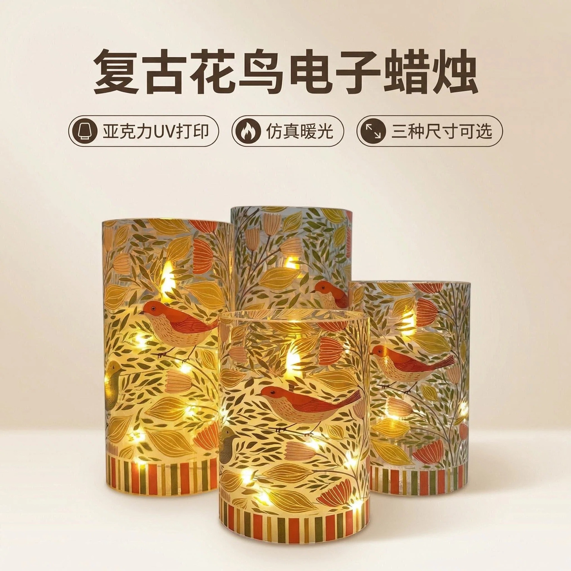 Uv-printed new magpie replaceable pattern luminous decorative candle 7.5 electronic candle factory direct sales pic 2