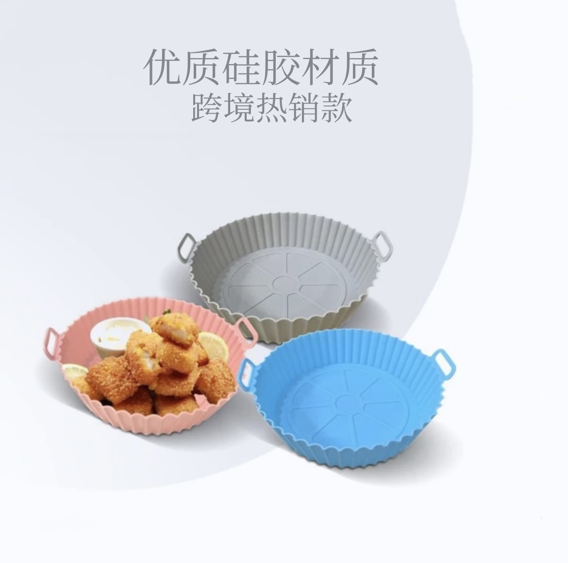 Air fryer, silicone baking tray, all-purpose oven baking tray, food-grade silicone barbecue tray, cake mold, baking mold pic 20
