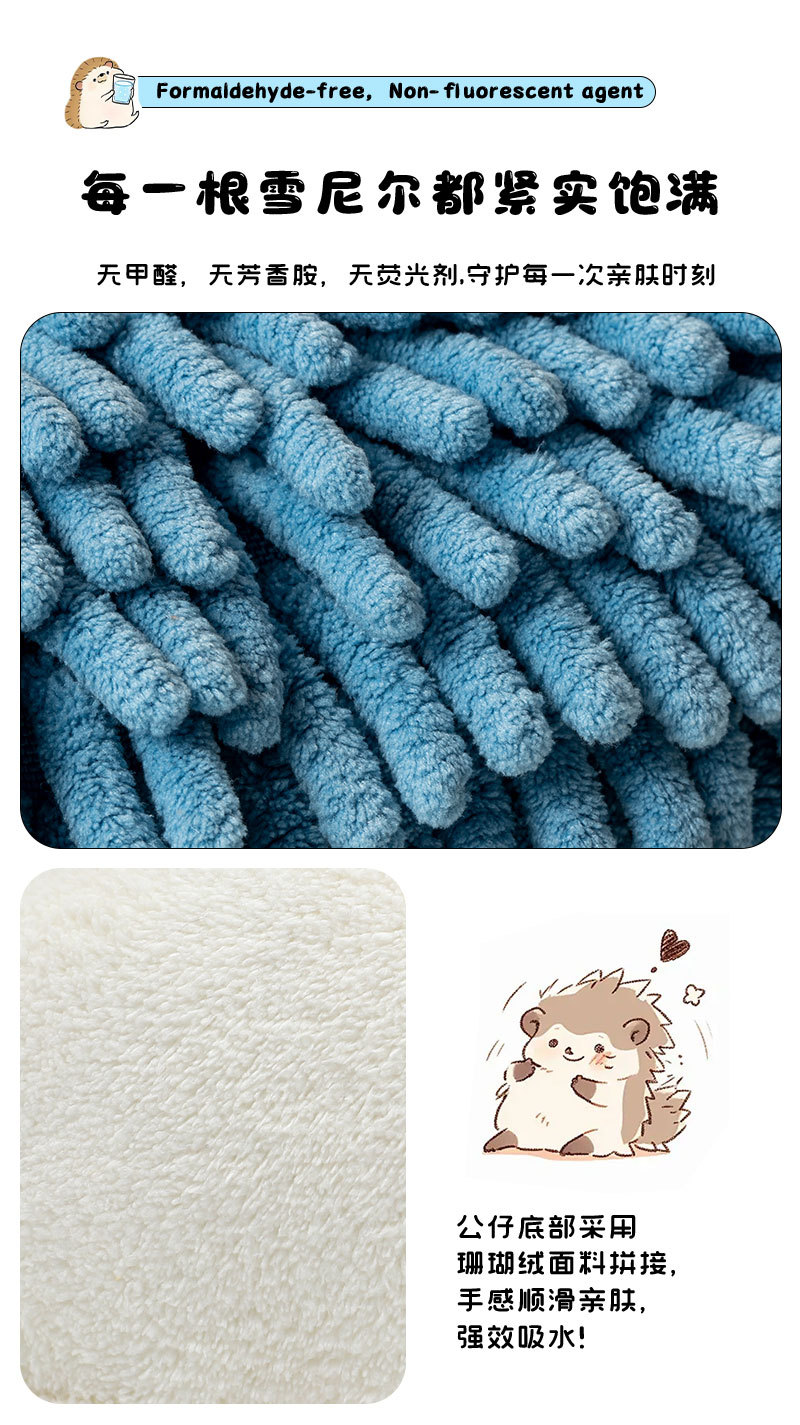 Wholesale of cartoon hedgehog Chenier hand towels, multi-functional animal creative absorbent hand towels, plush toys pic 8