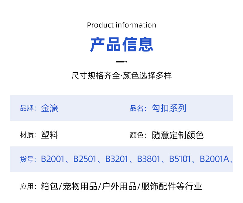 工厂现货箱包背包挂钩黑色塑料龙虾钩塑胶转勾肩带转钩宠物狗绳钩详情5