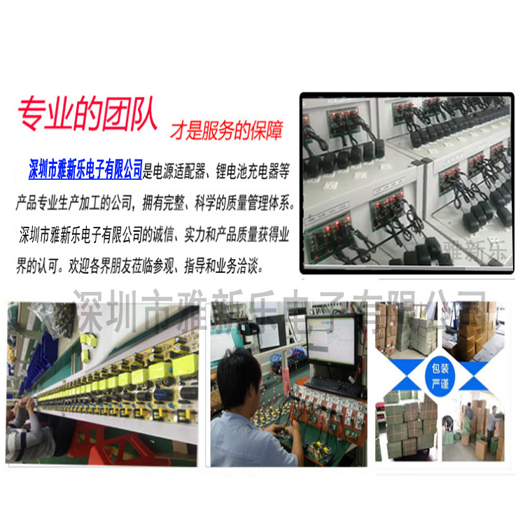 5V2A/9V/12V1A足安带303开关电源适配器 机顶盒路由器LED灯带电源详情7