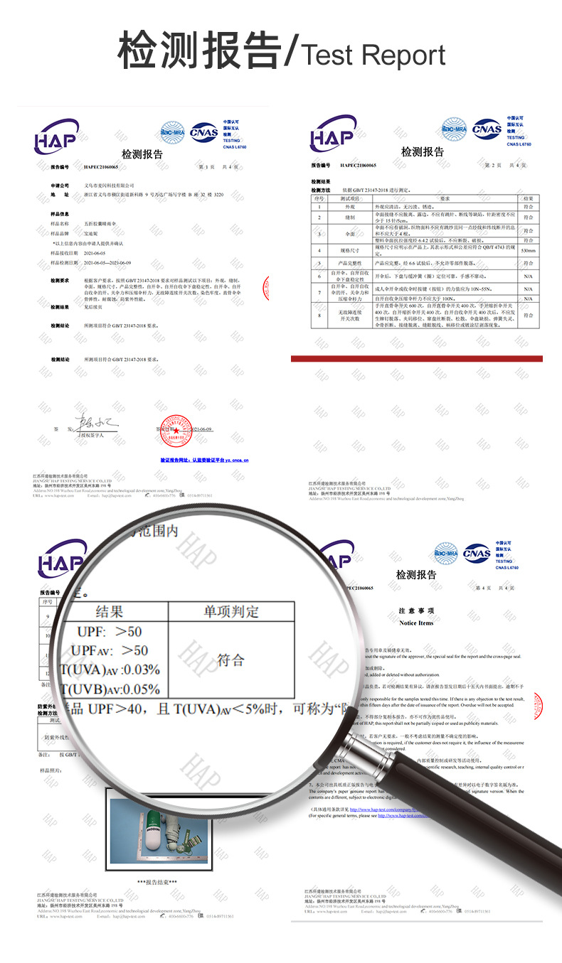 迷你五折便携遮阳伞黑胶UPF50+全遮光防紫外线晴雨两用女太阳伞详情10