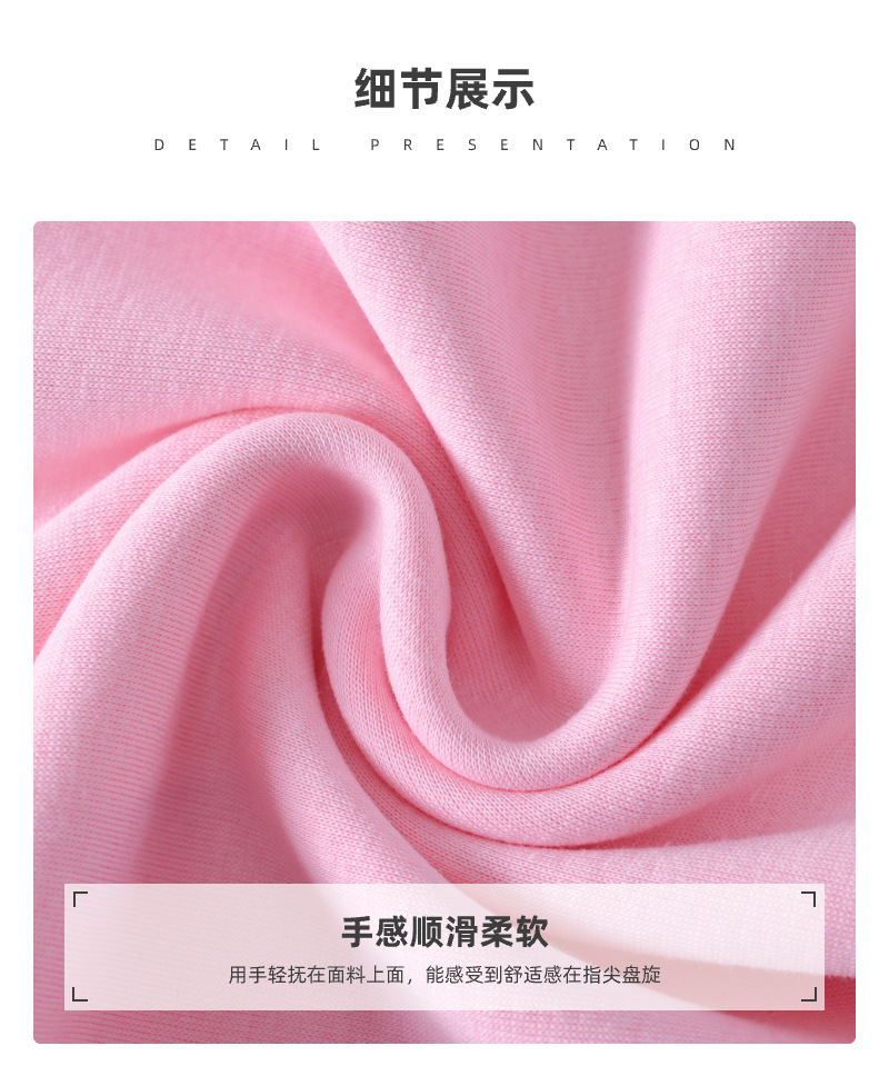 工厂直供全棉不倒绒校服面料卫衣冬季保暖内衣打底衫童装面料详情5