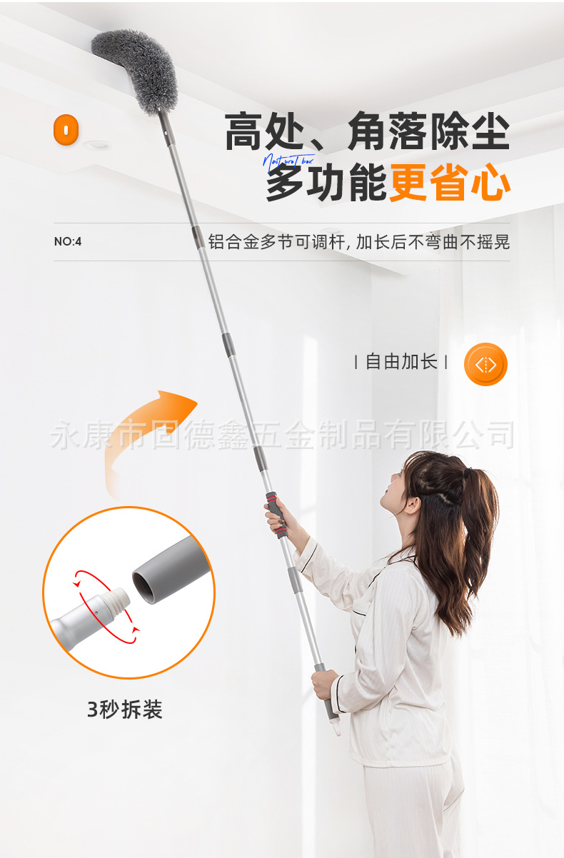 跨境新品拼接加长杆鸡毛掸子静电除尘打扫灰尘蜘蛛网缝隙清洁套装详情5