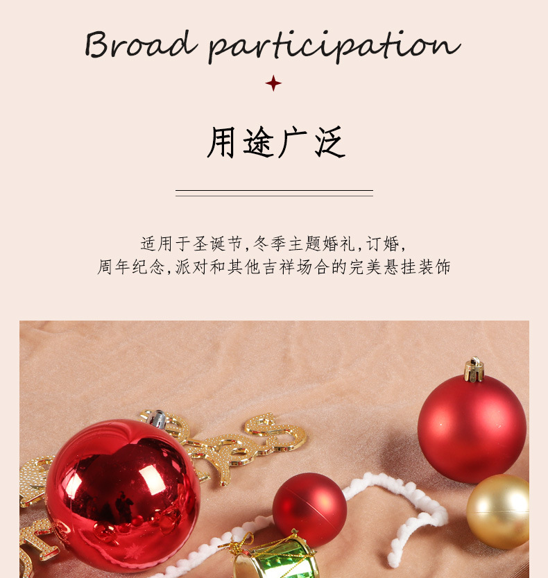 跨境圣诞新款电镀塑料球3cm圣诞球4cm 8cm挂件48圣诞树装饰品详情7