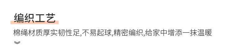 棉绳编织彩虹包喜铺伴手礼云朵手提包可爱手拎包伴手礼编织彩虹包详情4