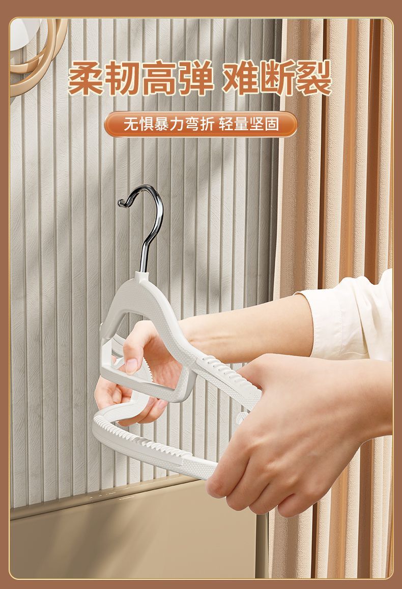 无痕防滑衣架一体白衣架家用挂衣架衣柜晾衣服撑子宿舍收纳神器详情5