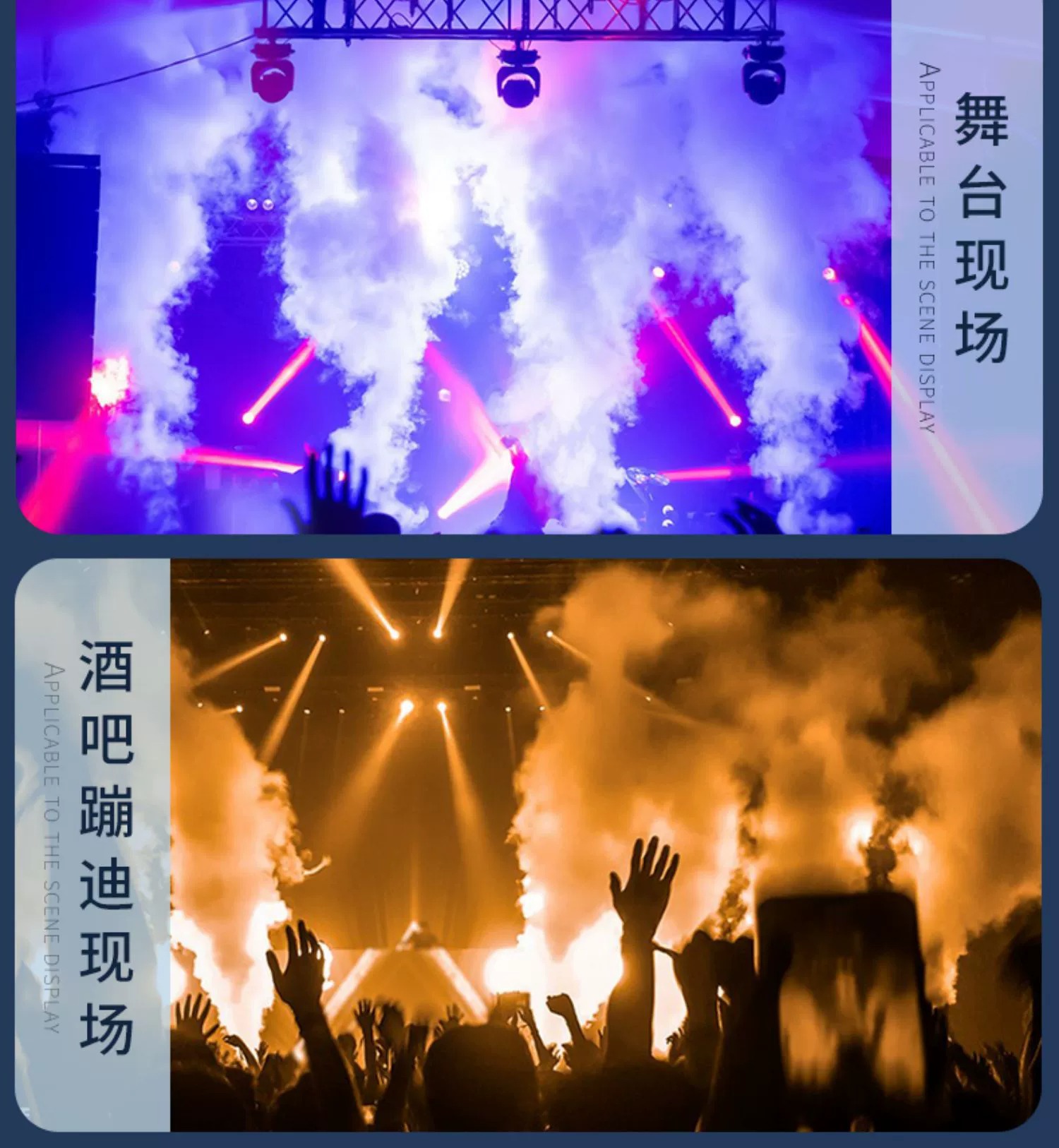 烟雾机1500W气柱烟机酒吧婚庆演出舞台新款LED24颗特效七彩喷烟机详情4