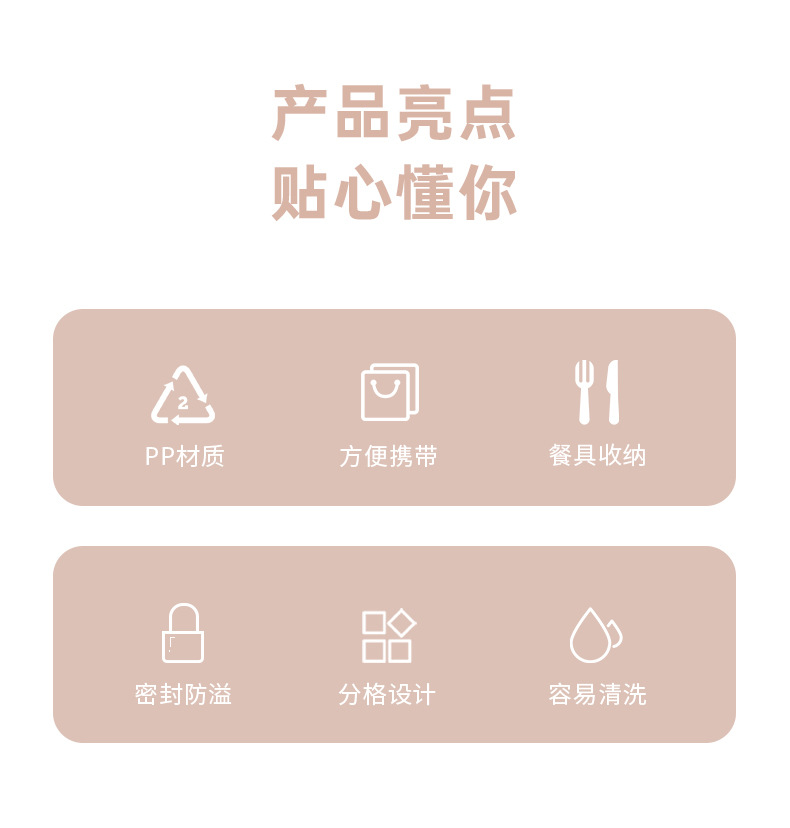 实用学生饭盒上班族沙拉便当盒带酱料盒可微波加热带饭餐盒水果盒详情3