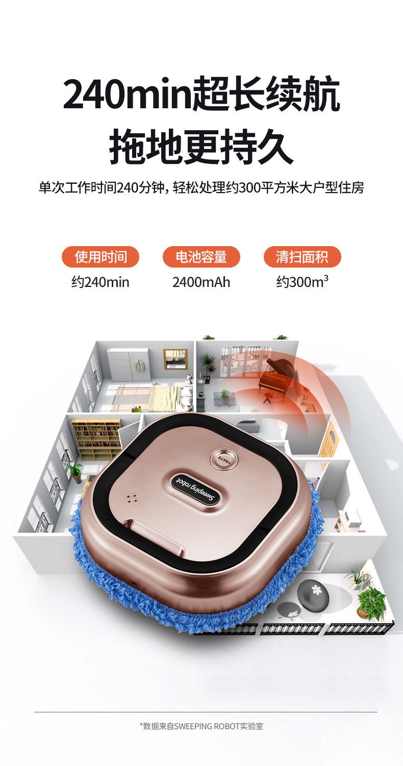 Household mopping machines, fully automatic lazy floor cleaning machines, e-commerce agency for charging, smart sweeping machines and home appliance gifts pic 10