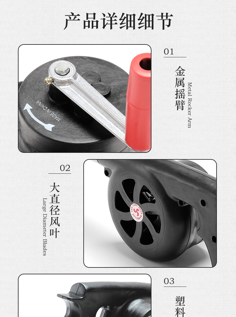 户外手摇鼓风机大号野营烧烤生火工具小型手动便携式助燃吹风机详情9