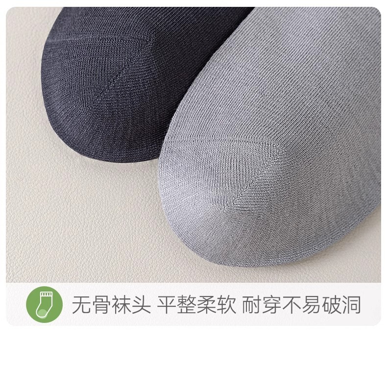 竹纤维袜子男袜新款男士中筒袜春夏季运动薄透气抗菌防臭吸汗长袜详情27