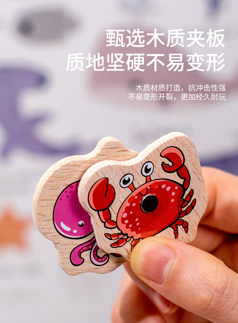 厂家直销趣味磁性钓鱼玩具木制幼儿钓鱼池玩具亲子游戏套装玩具详情7