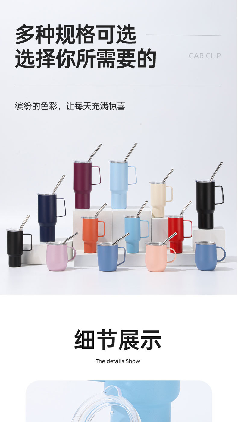 304不锈钢保温杯5oz纯色小水杯便携迷你冰霸杯纯色吸管手柄汽车杯详情8