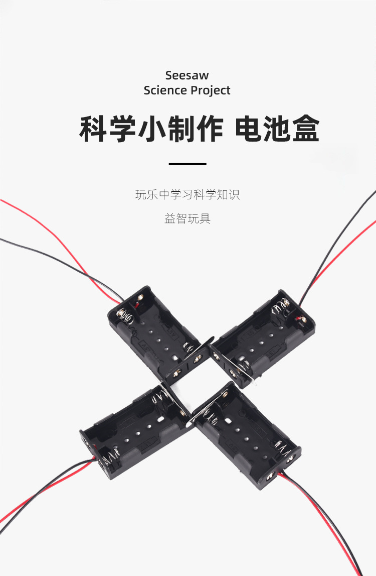 Factory direct sales of battery boxes for knife switches, No. 5 batteries, 2-cell battery boxes, single, three or four cells, small accessories pic 1