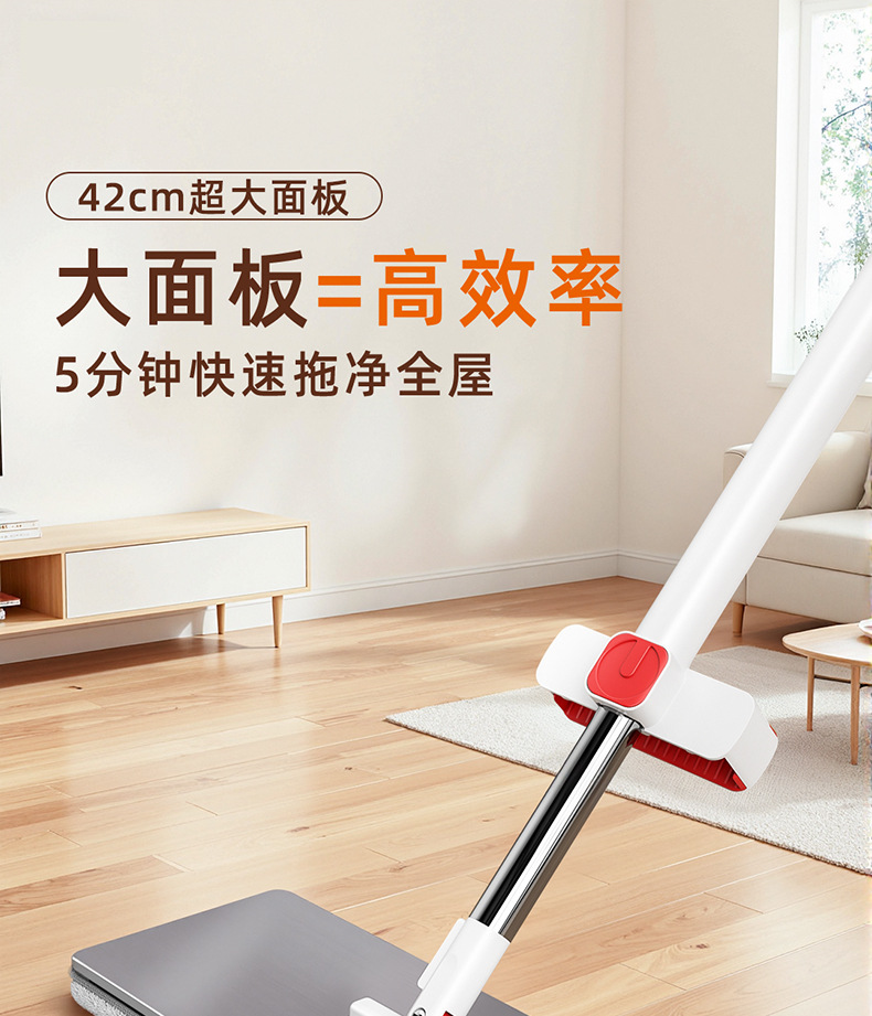 美添乐2025新款升级不锈钢面板免手洗平板拖把42cm家用懒人拖把详情1