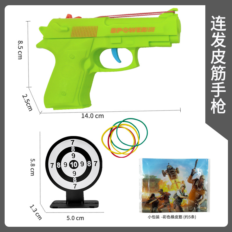 The new popular multi-shot rubber band gun, a competitive shooting game for primary school students, is a toy gift gun pic 5