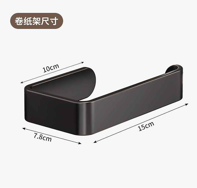 卫生间卷纸架免打孔家居置物架收纳生活好物实用用品大全用具家用详情16