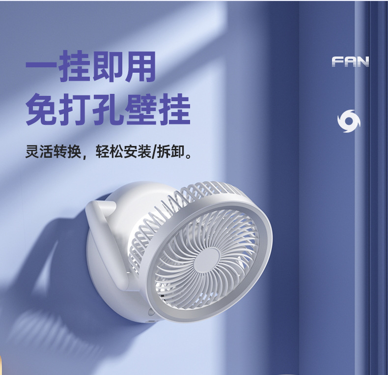 多功能伸缩折叠灯光风扇 USB充电办公家用露营台挂两用对流循环风扇抖音爆款详情22