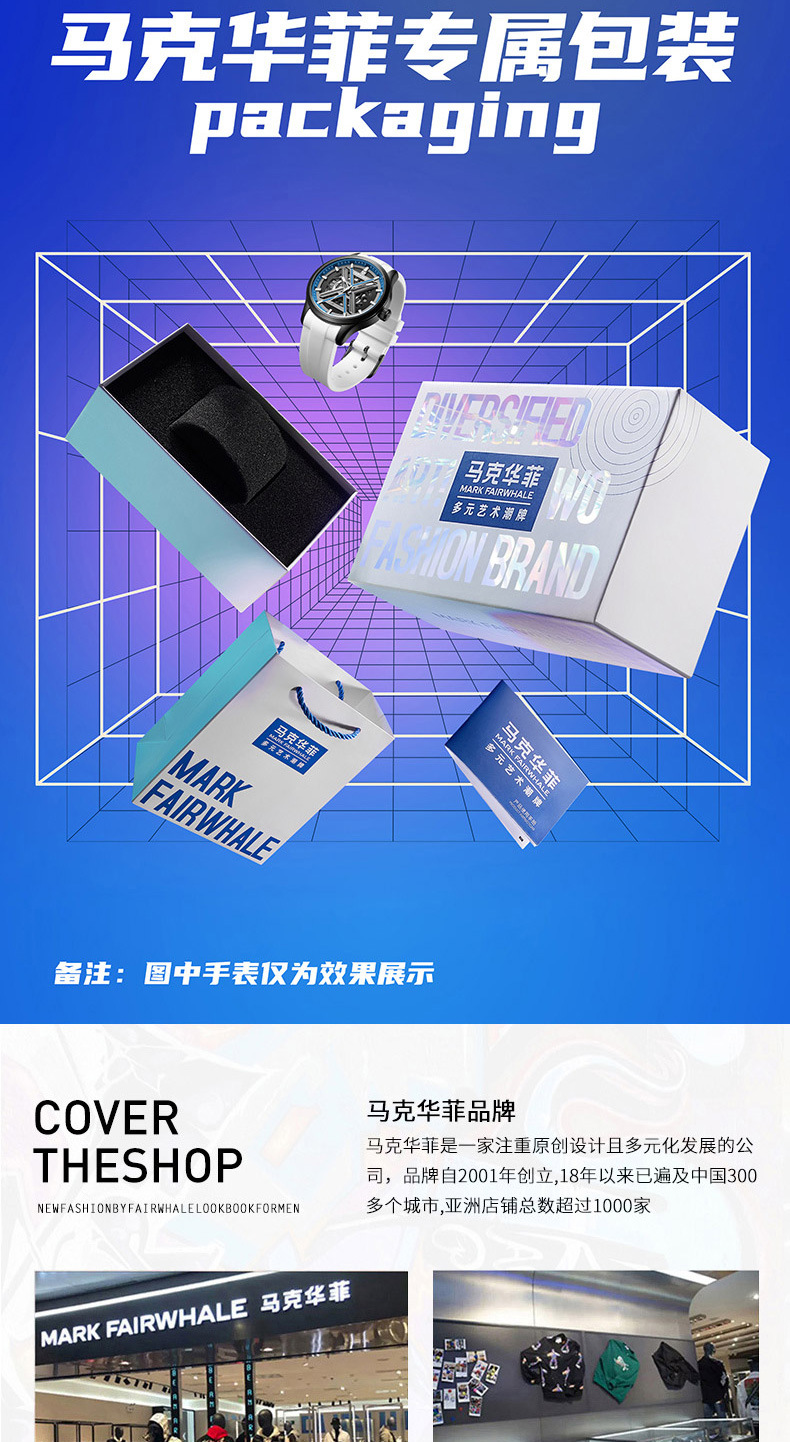 马克华菲Mark Fairwhale品牌手表酒桶型自动机械表复古手表腕表详情16