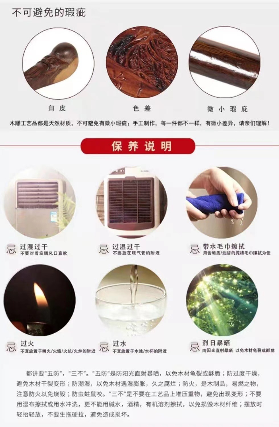 鸡翅木按摩锤 健身锤敲打锤木质按摩锤 不求人经络锤手工制作详情8