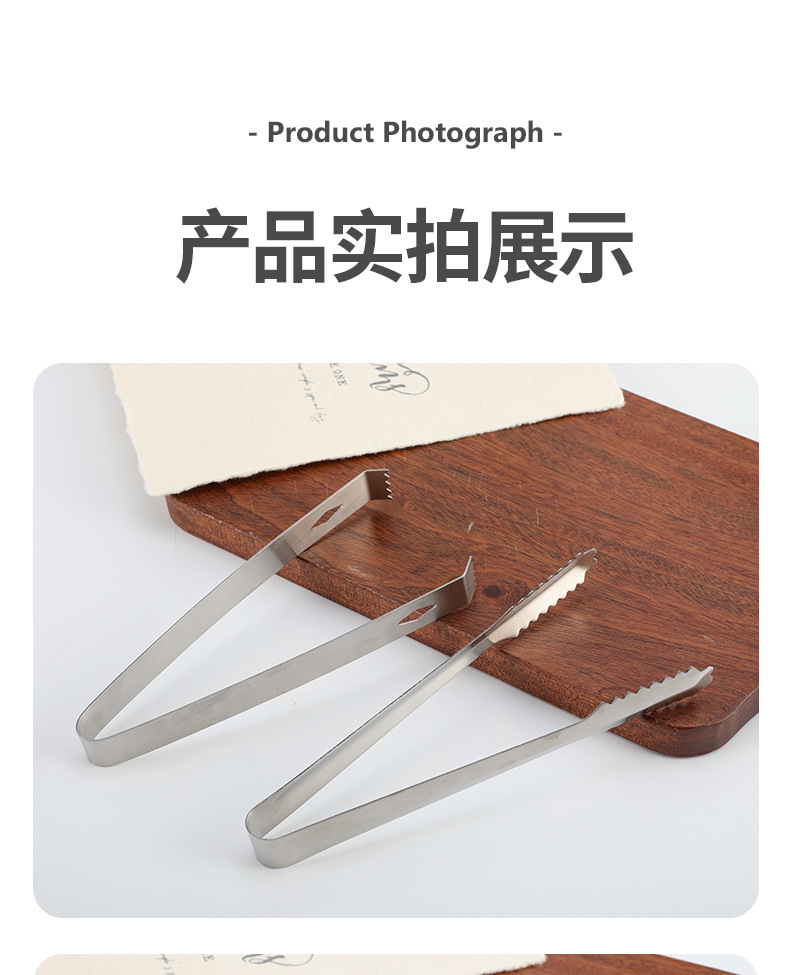 不锈钢冰夹多功能烤肉烧烤夹带磁冰夹方糖块夹子面包夹酒吧用品详情15