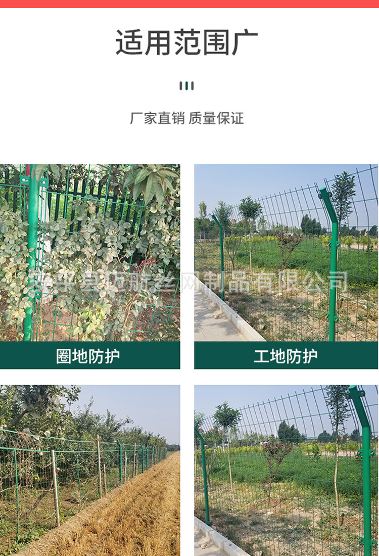 Wholesale double-strand wire guardrail net, protective net, enclosure fence net, farm and orchard net, expressway guardrail net in stock pic 12