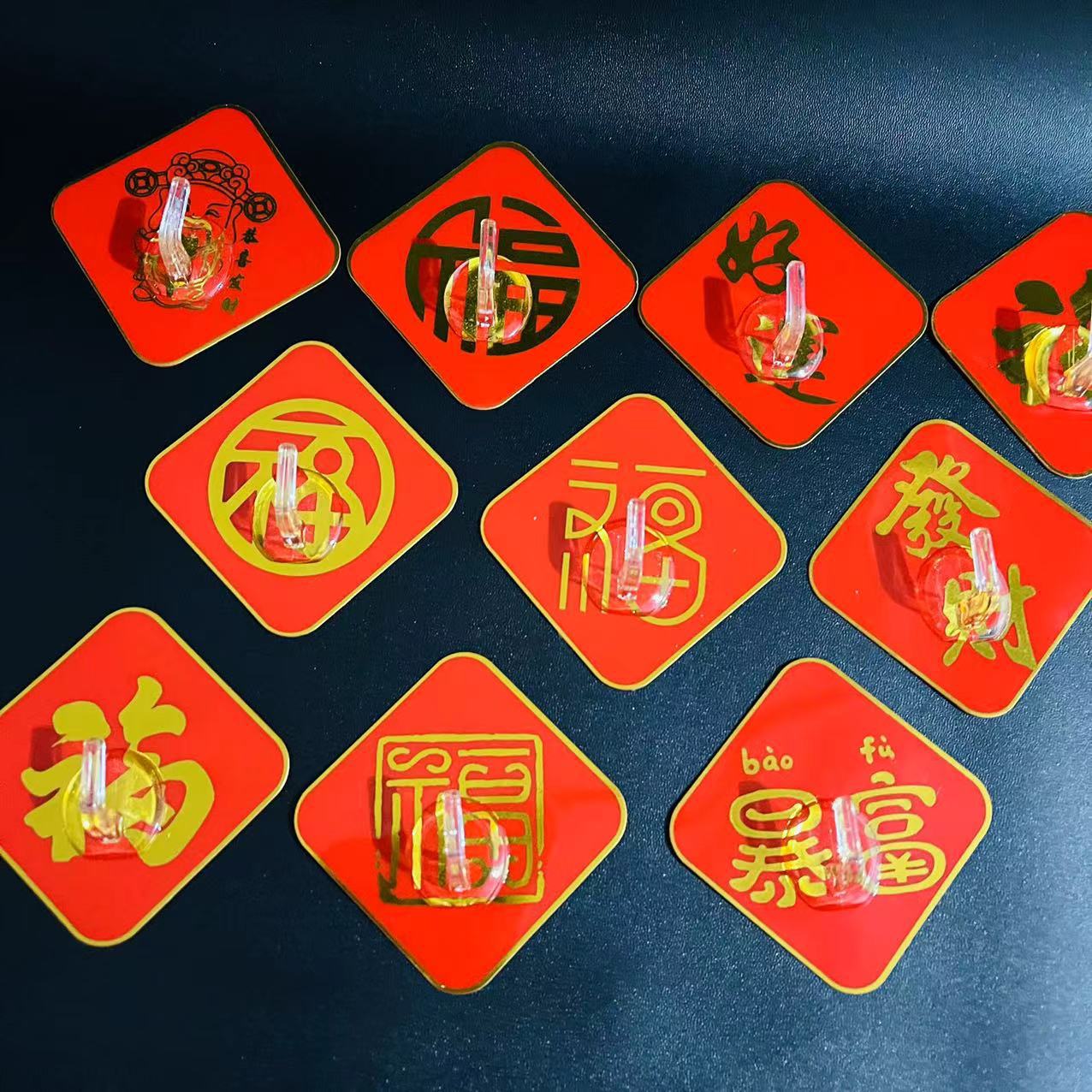 【1-8 Zones 】 Square - Sticky Hook 100/ pack 4000/ box Square Sticky hook, Fu character Personalized Sticky hook, Red Sticky hook, New Year Festive Sticky hook, no drilling required, 1 yuan store wholesale supply pic 5