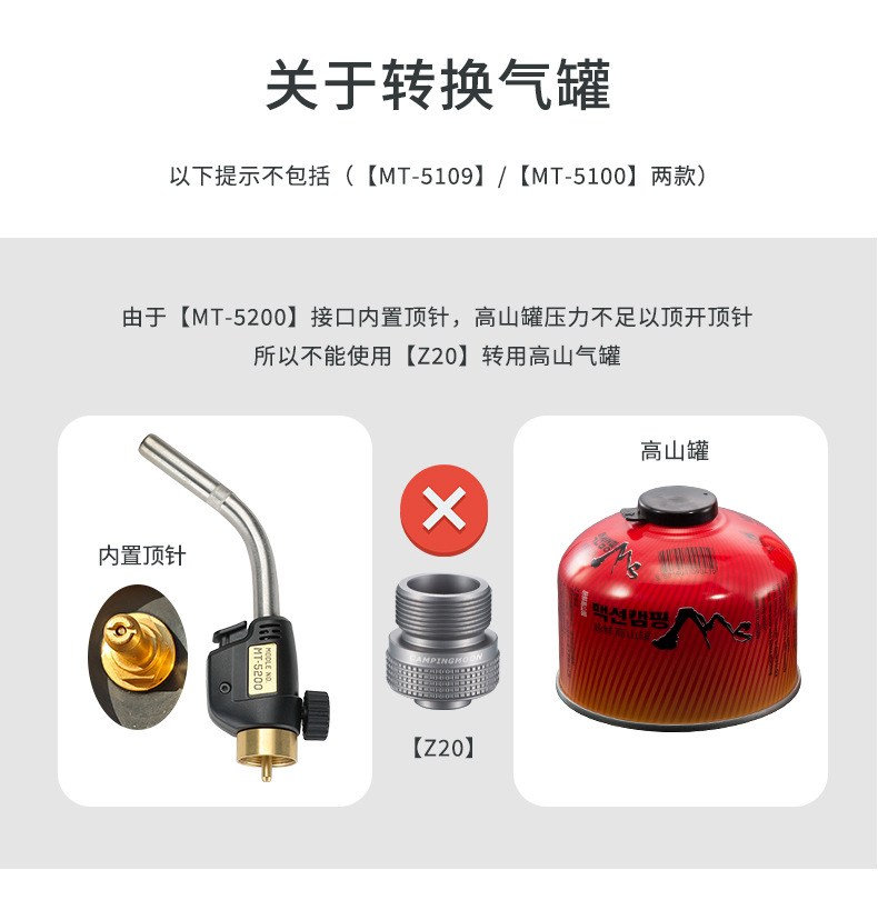 柯曼MT-5110美式高温MAPP无氧焊枪曼普气便携式炬喷枪详情7