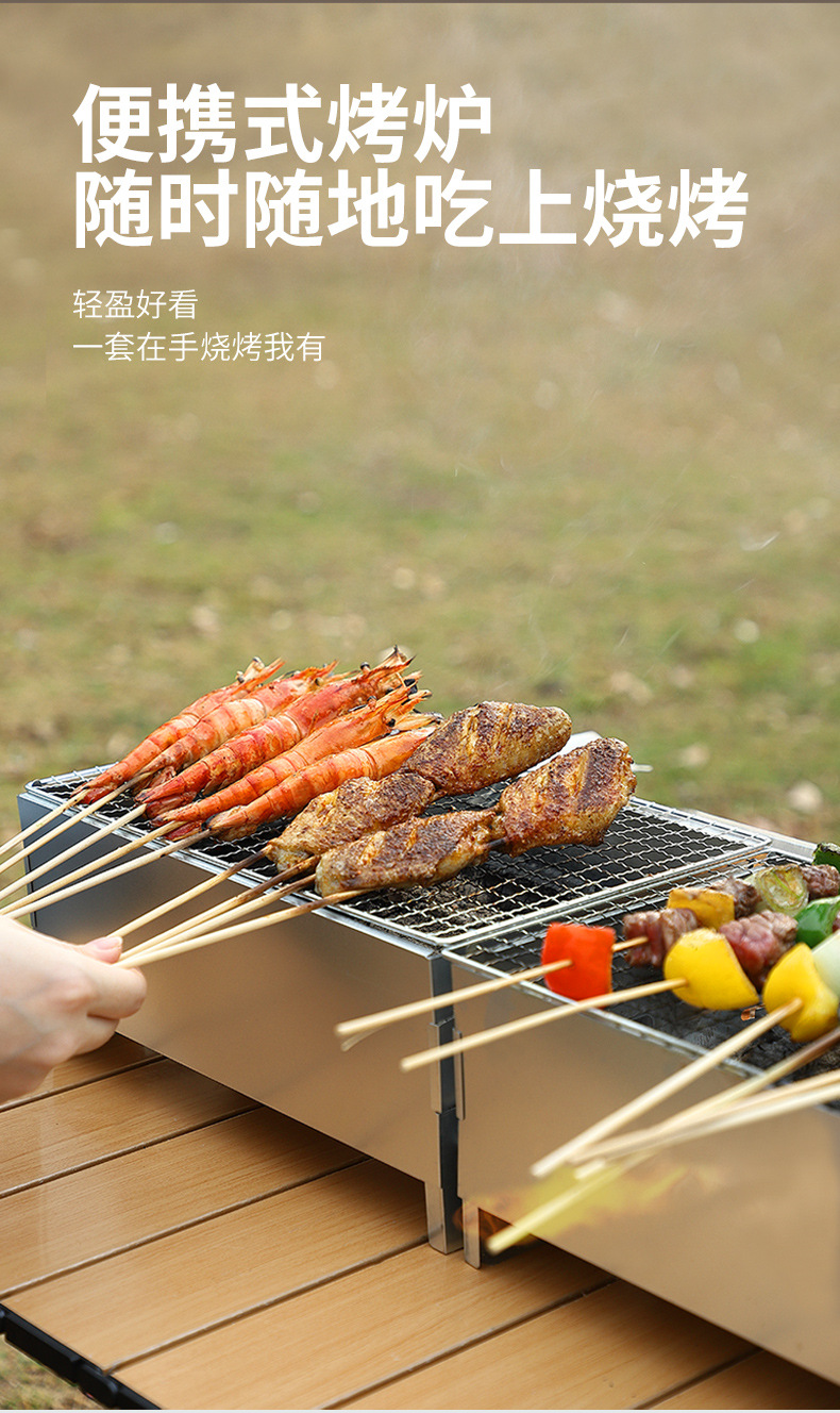 烧烤炉户外烧烤架家用 木炭烤炉BBQ便携露营桌面小炉烤肉烤串炉详情4