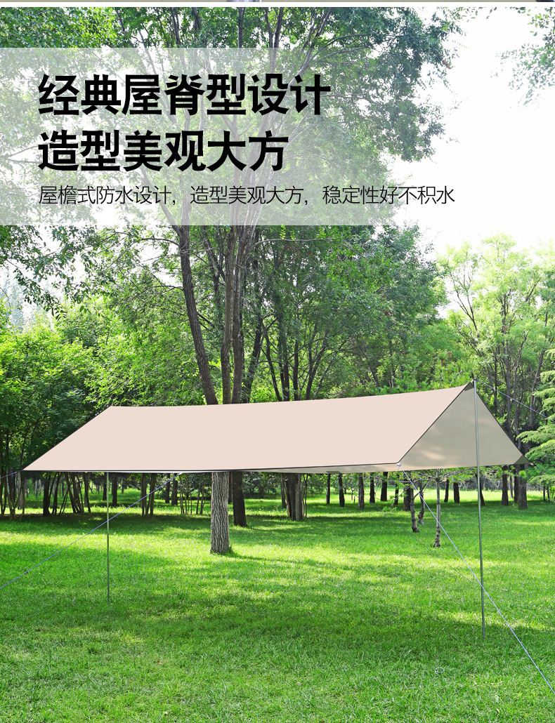 户外露营野营帐篷防雨防紫外线沙滩厂家批发 户外野营帐篷详情6