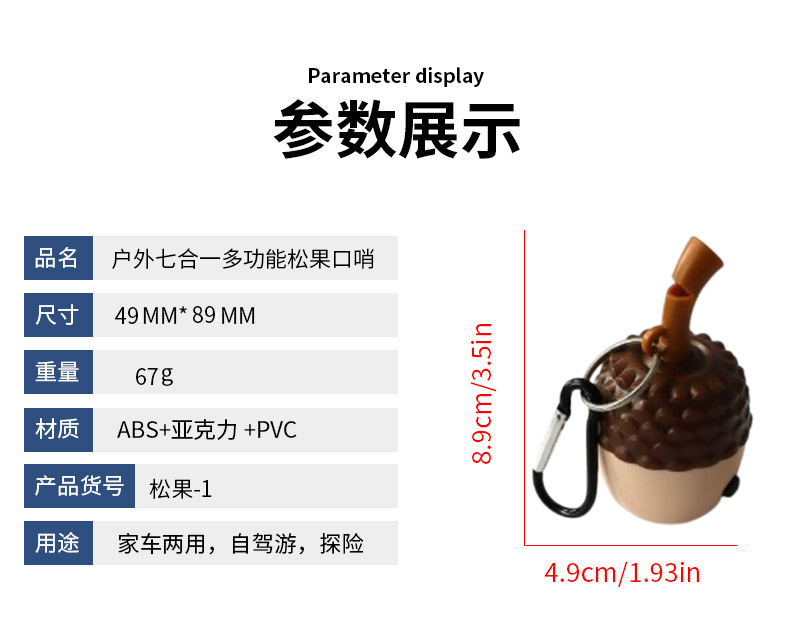 Seven-in-one multi-functional portable climbing buckle, emergency compass, magnifying glass, thermometer, outdoor survival pinecone whistle pic 11