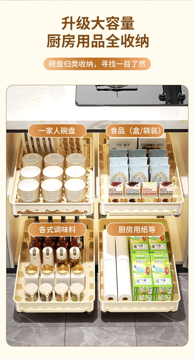 厨房碗碟置物架厨柜内置抽拉式碗盘收纳架抽拉碗架沥水碗架批发详情5