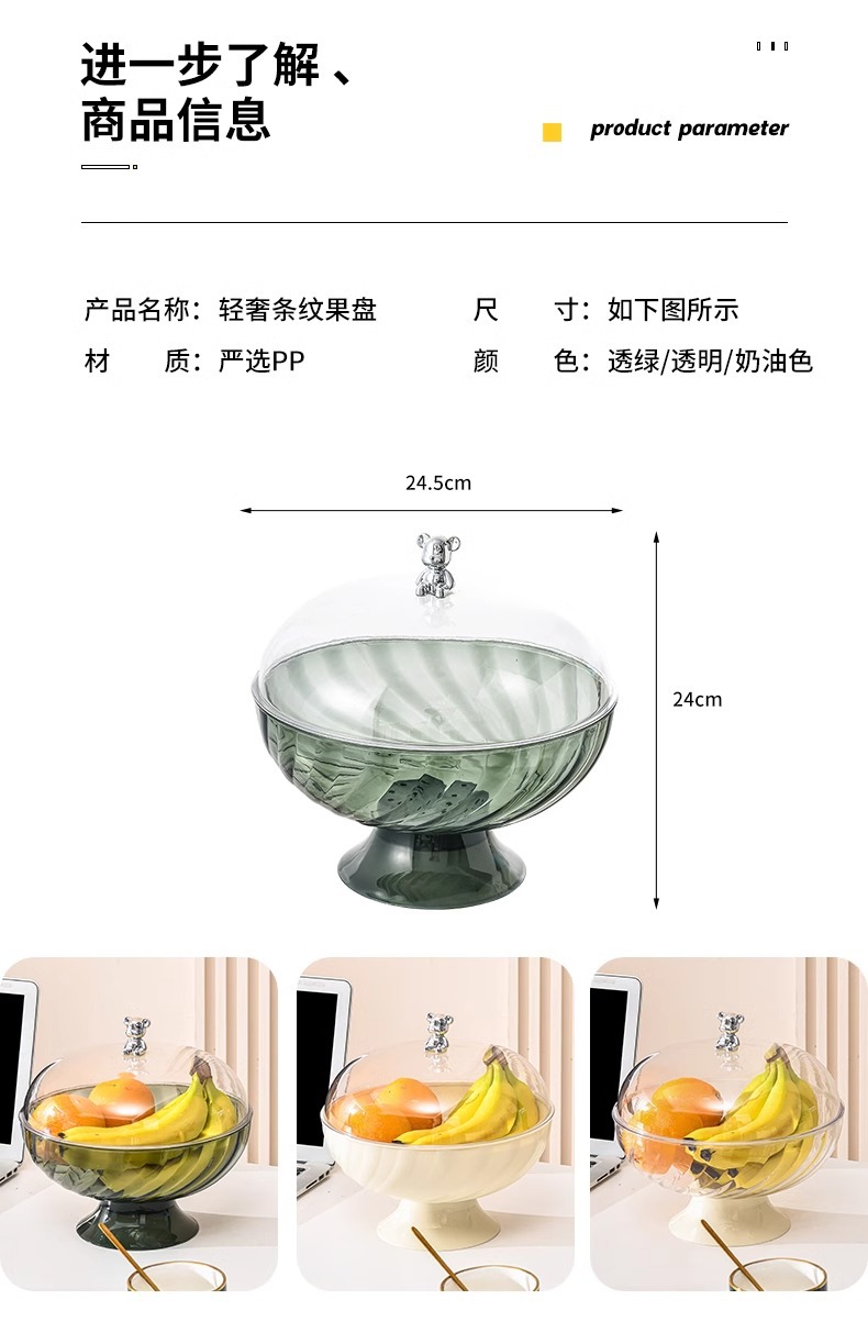 水果盘客厅家用2023新款高颜值茶几果盘轻奢风高档沥水托盘干果盘详情18
