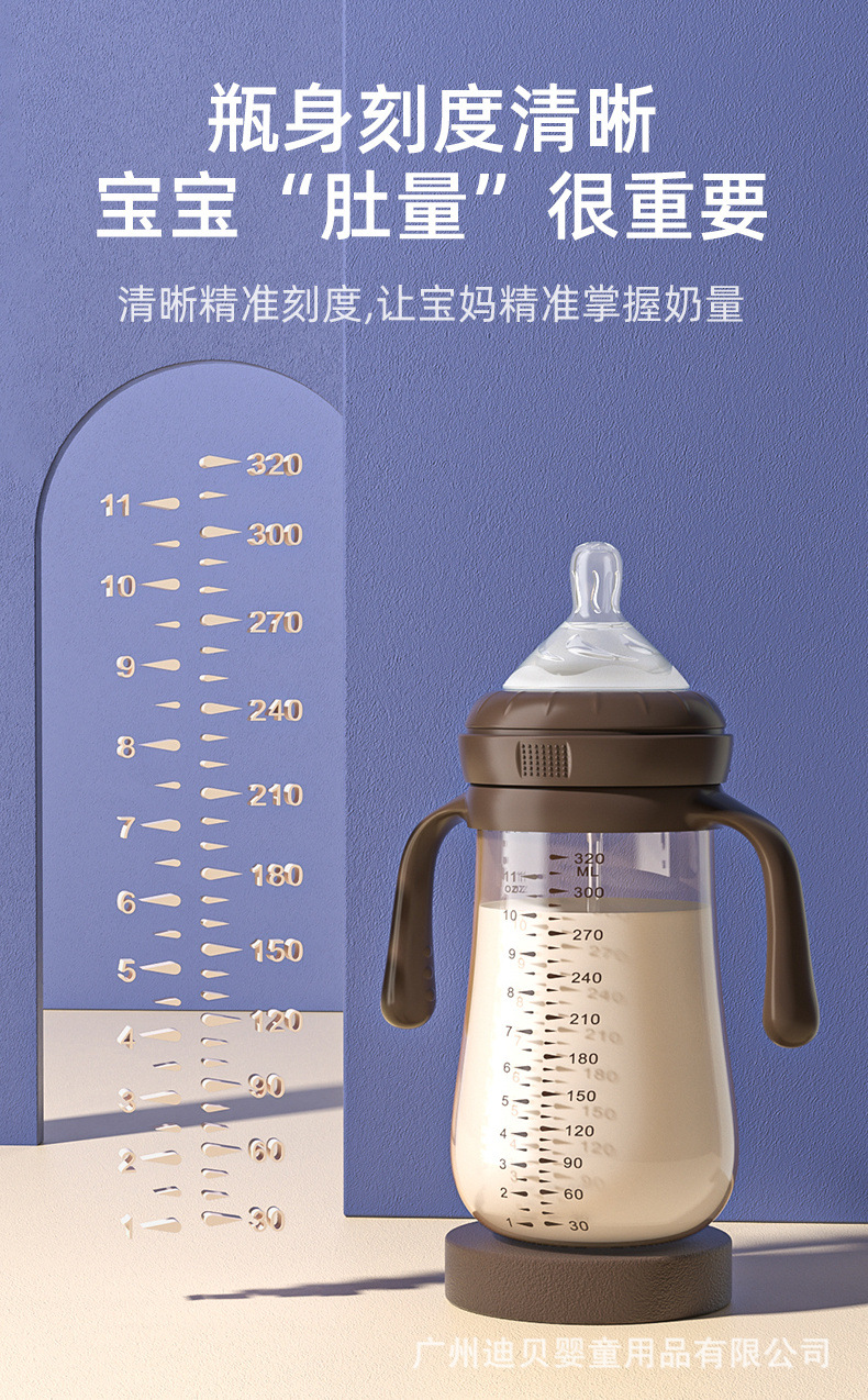 Dr.tiancai纳米银宽口径PP奶瓶一瓶三用母婴用品奶瓶生产加工详情6