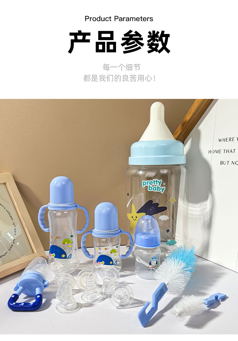 婴儿简约便携奶瓶刷子套装创意奶瓶桶蝴蝶结新宝妈礼盒组合桶详情10