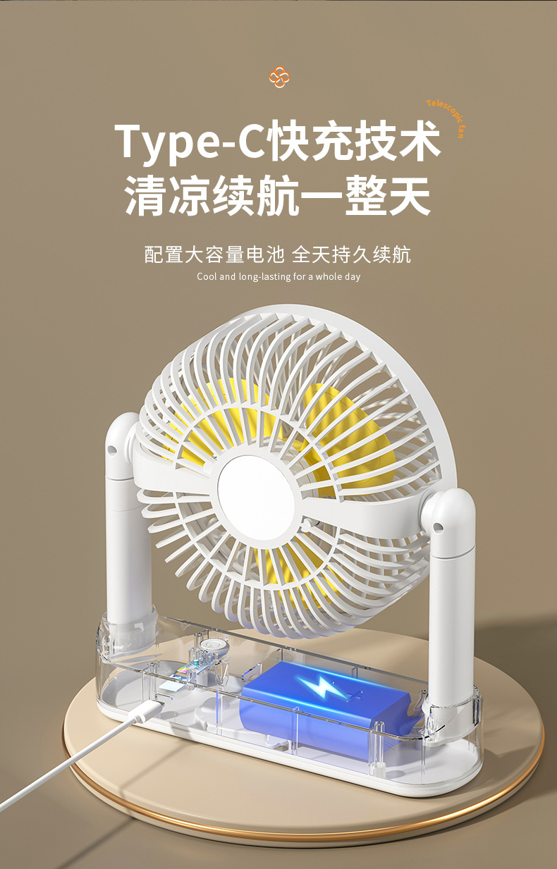 New desktop usb retractable fan, portable desktop fan, charging office outdoor small fan, home ceiling fan pic 9