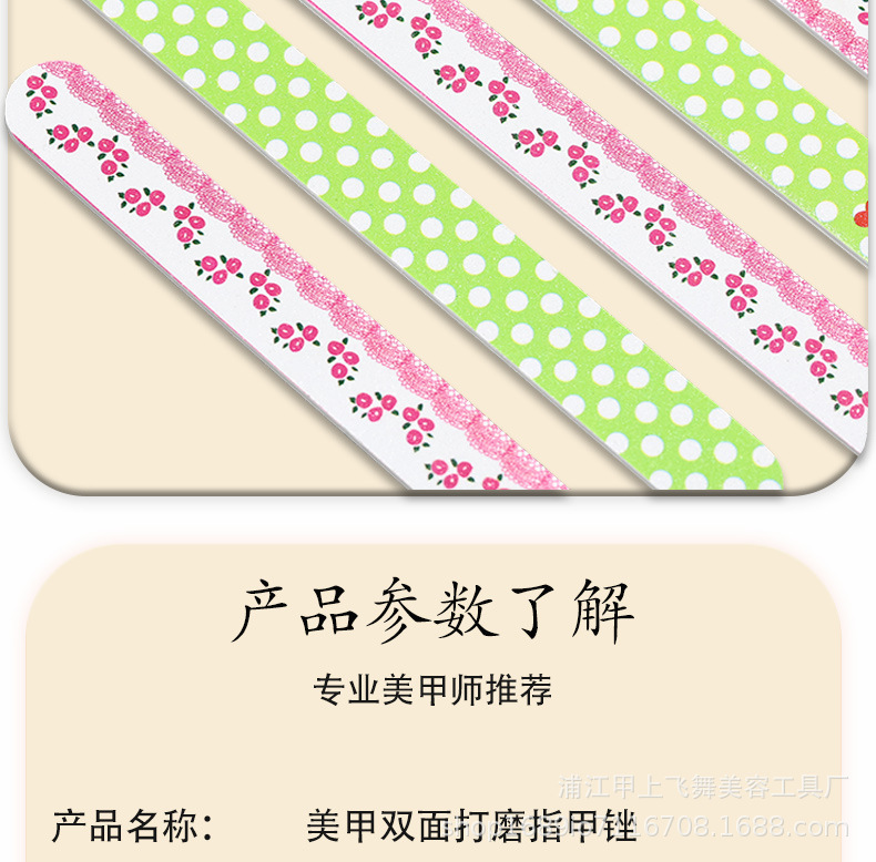 现货单面印花指甲搓打磨条抛光砂条修甲型指甲锉源头厂家双面搓条详情2