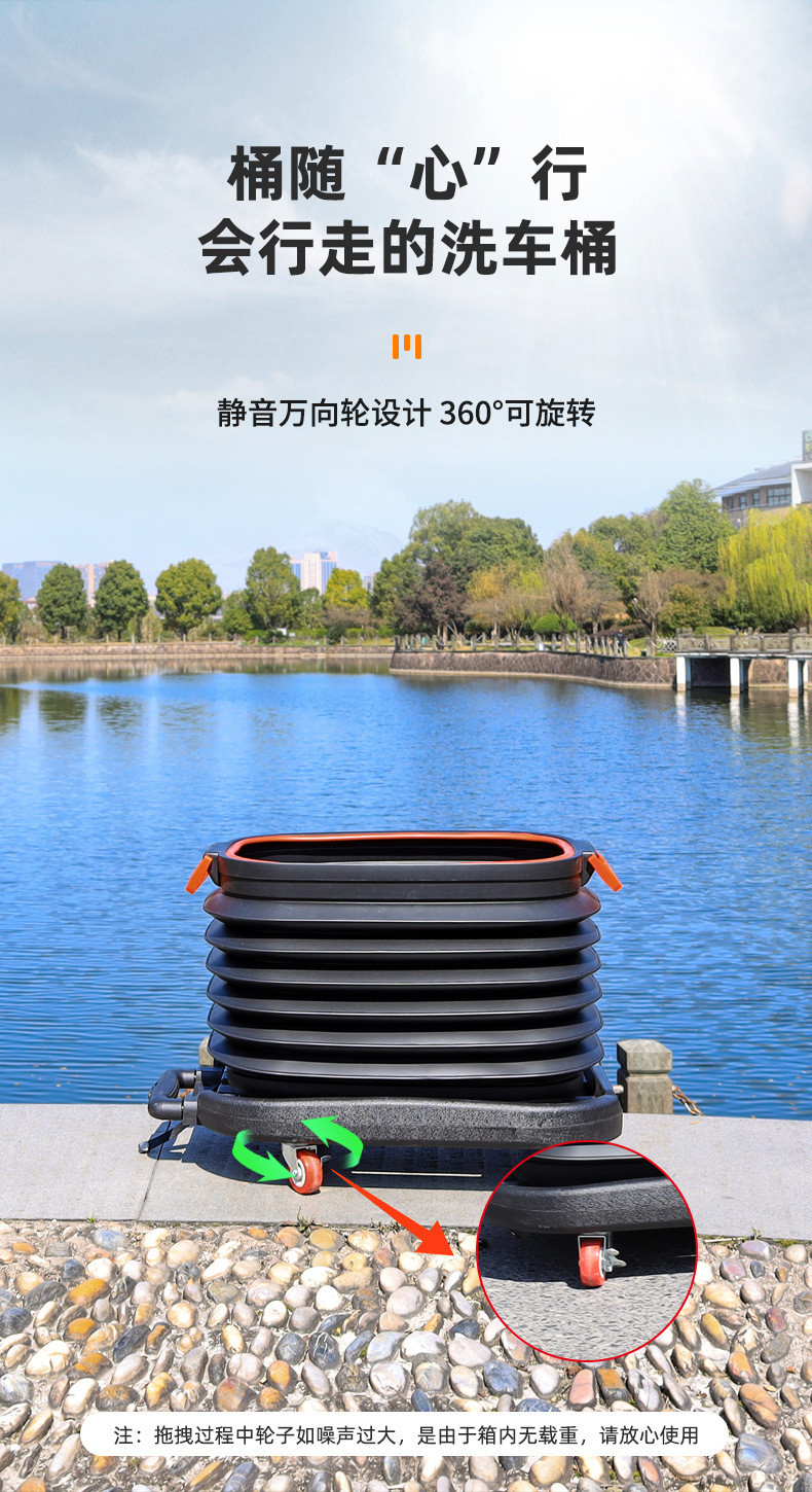 新款车载多功能洗车水桶户外大号折叠伸缩汽车用收纳箱加厚钓鱼桶详情8