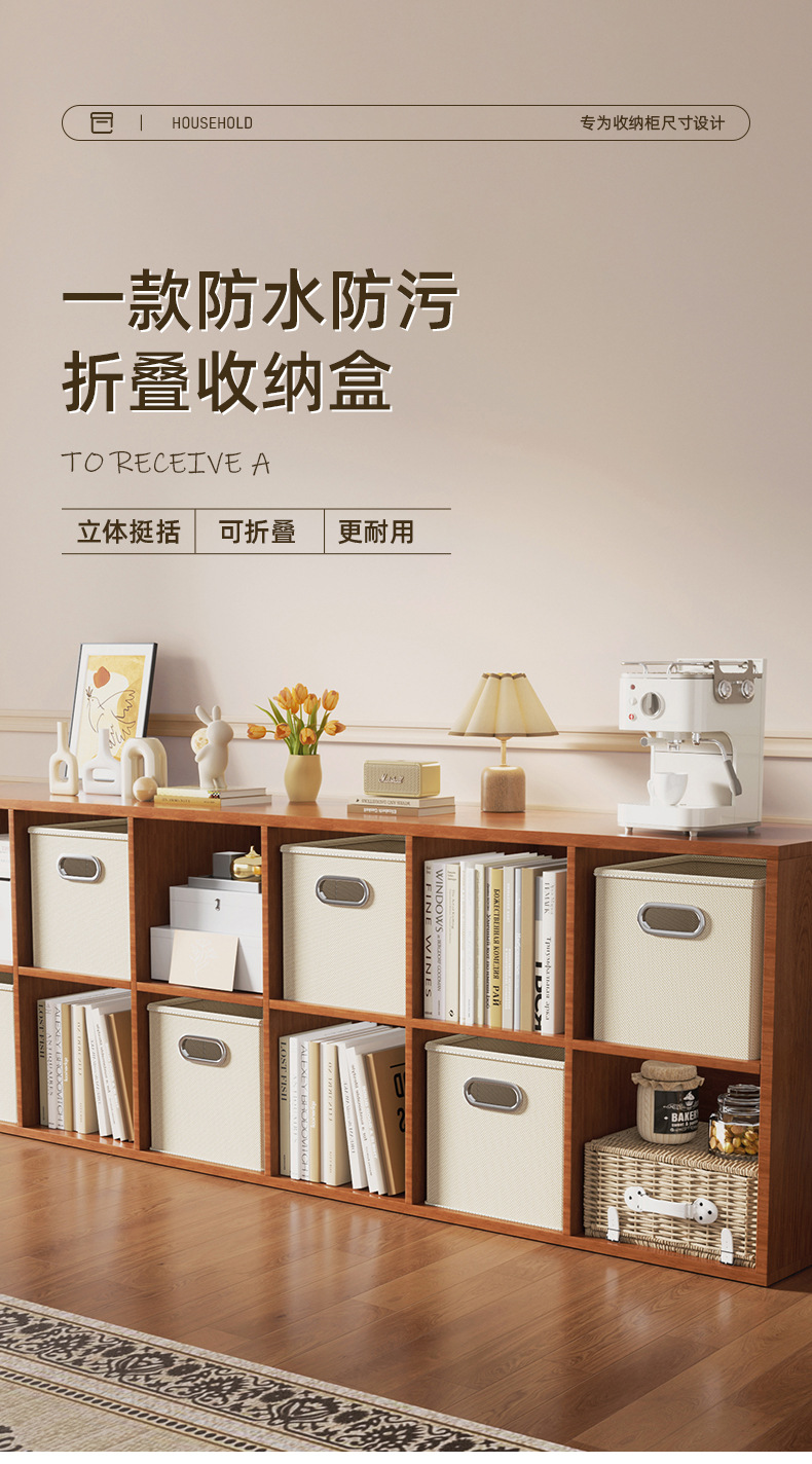大容量抽屉式折叠收纳盒家用布艺储物箱方形桌面整理箱日用百货防尘收纳箱详情1