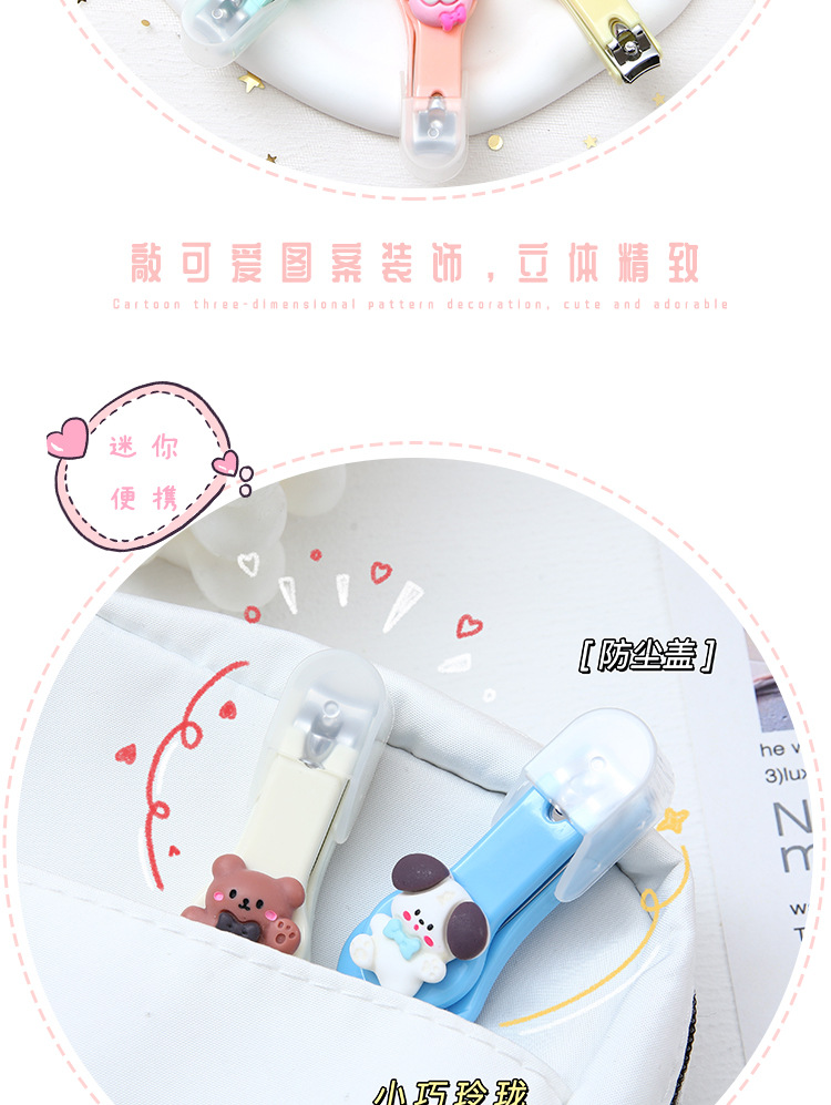 国潮熊猫嘻儿堡可爱卡通造型婴儿指甲剪刀120g 清新可爱便携安全详情10