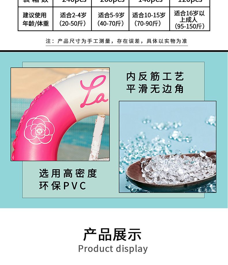 Retro camellia swimming ring in stock, thickened printed underarm ring, eco-friendly PVC inflatable splicing color contrasting swimming ring pic 7