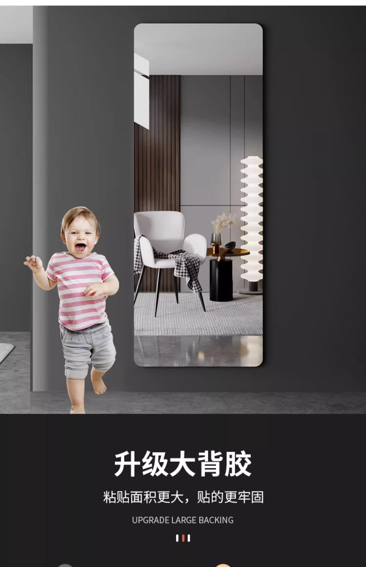 镜子全身镜自粘亚克力全身穿衣镜家用高清墙面粘贴镜面贴纸试衣镜详情21