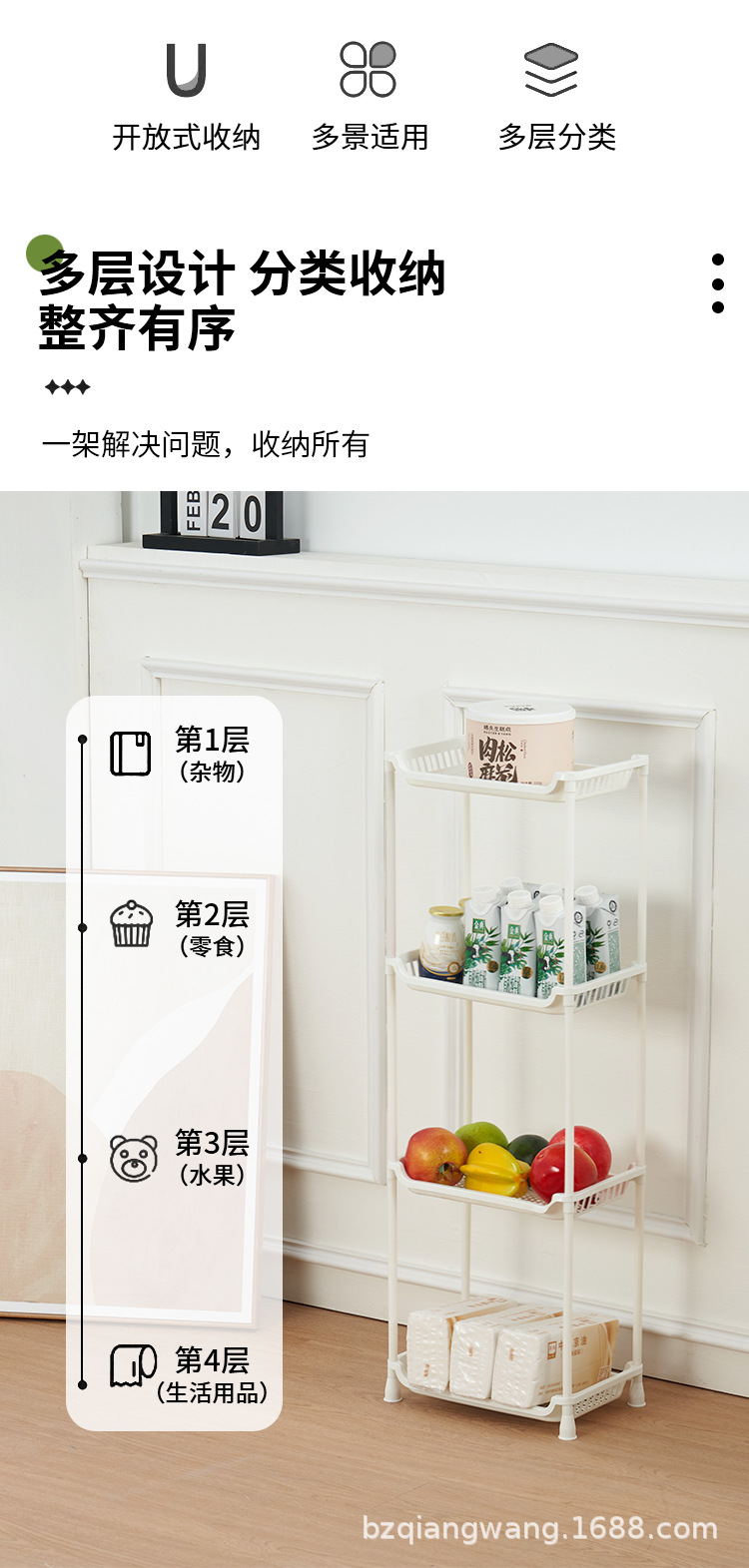 Bathroom and toilet storage rack, multi-layer plastic storage rack, washroom trolley rack, basin rack, storage pic 3