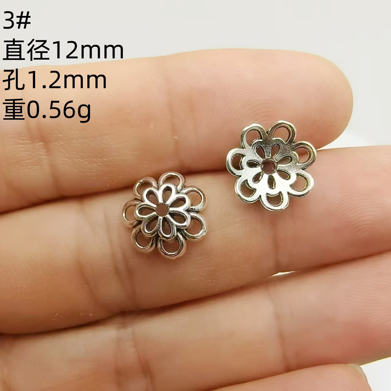 藏银花托隔片文玩配珠隔珠垫片手串珠子手链垫片diy跨境饰品配饰详情11