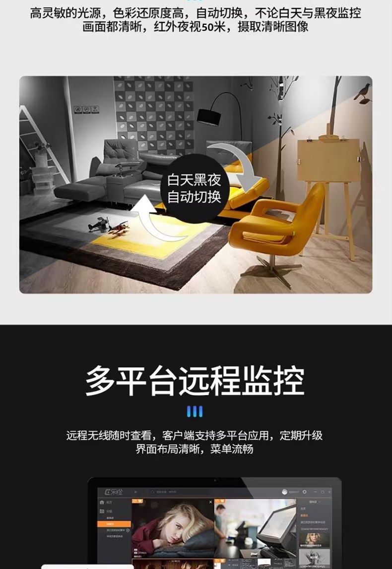 Dahua 4-megapixel camera POE high-definition night vision audio office home network Hemisphere HDW1430V-A pic 8