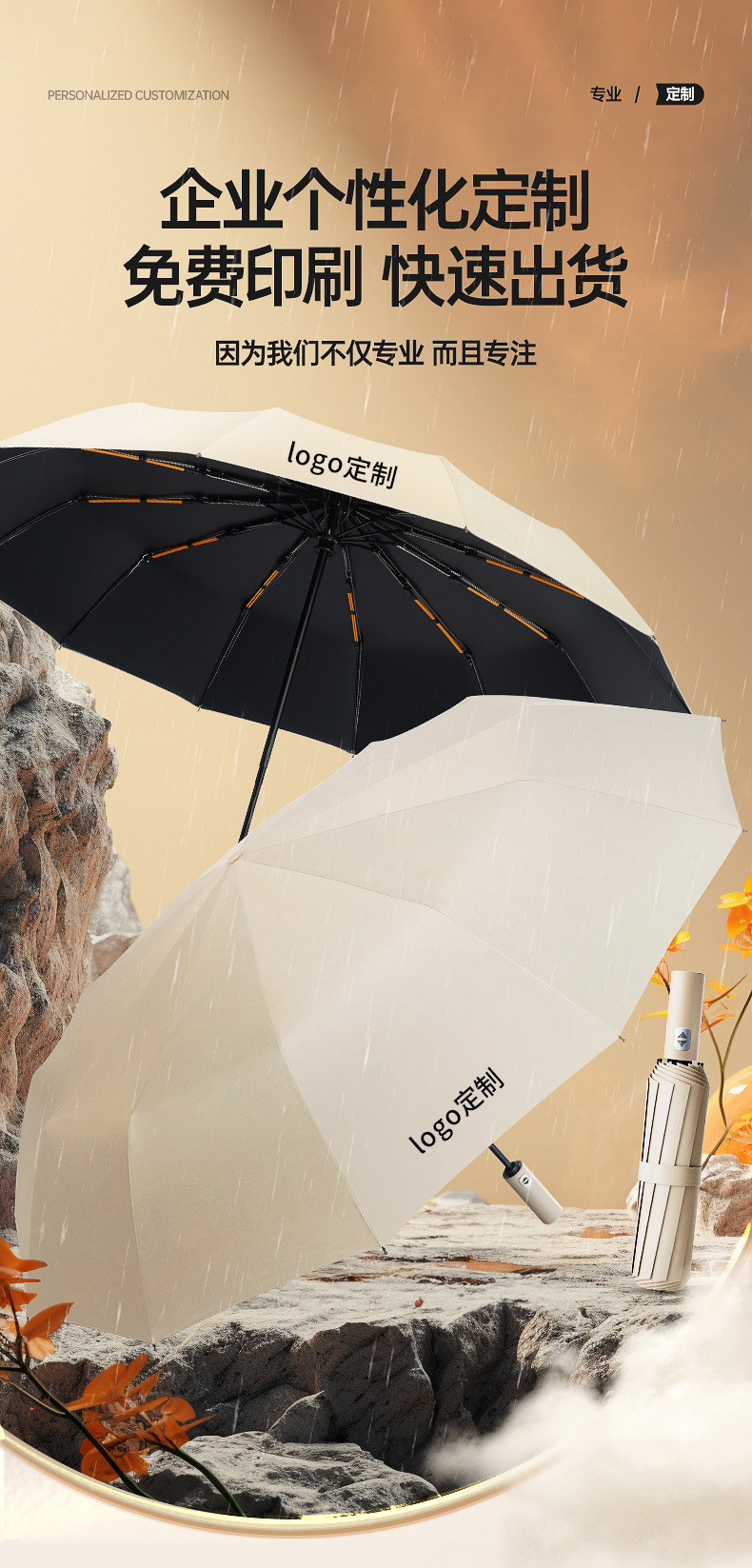 雨伞自动全24骨折叠伞高级感女晴雨两用男太阳伞防晒紫外线遮阳详情9