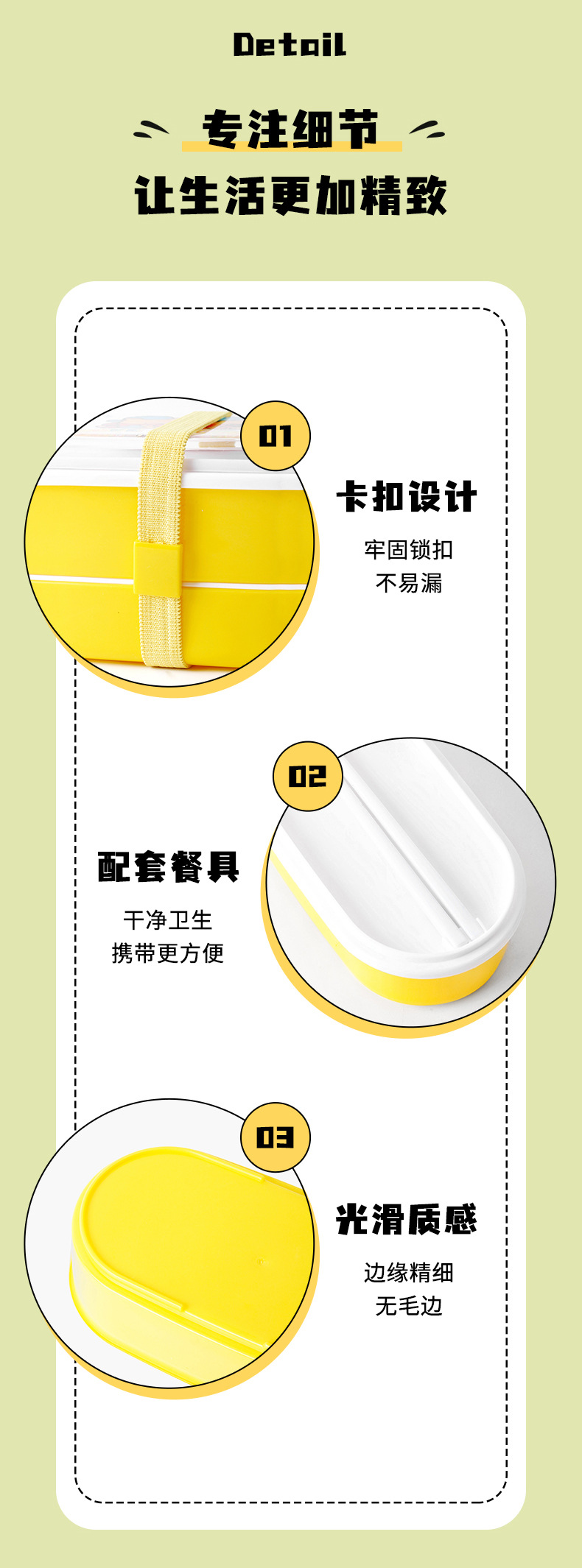 双层学生儿童饭盒日式分格塑料pp便当盒绑带可爱卡通食品级午餐盒 pic 5