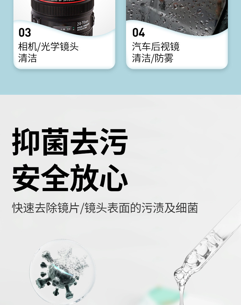 Factory stock of anti-fog wet wipes for glasses, disposable lens screen cleaning paper, lens cleaning wet wipes for glasses, customized pic 16